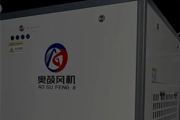 Air suspension blower